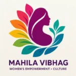 Mahila Vibhag Billawar Association Mumbai