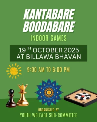 kantabarepopup