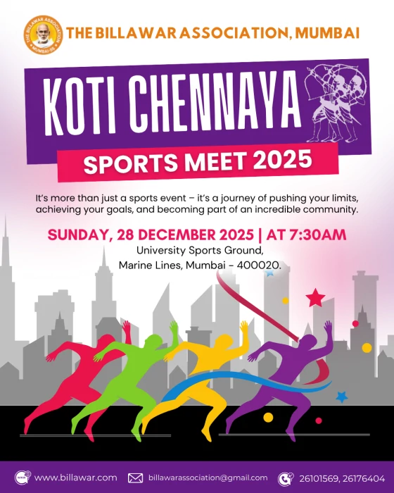 Koti Chennaya Sports