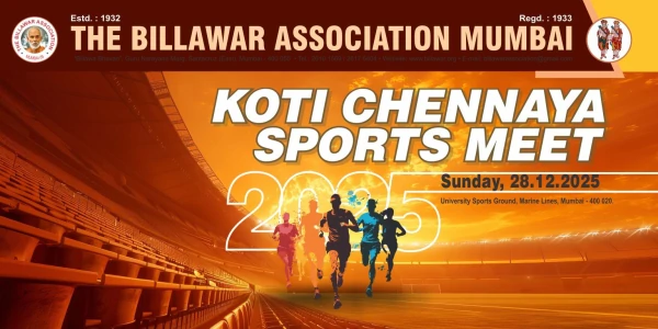 Koti Chennaya Sports Meet