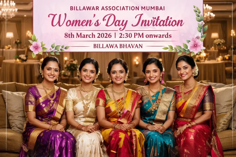 Womens Day Billawar Association