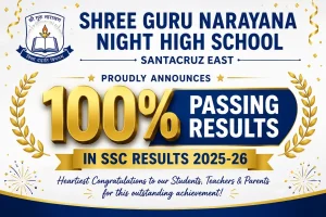 Shre Guru Narayana night high school santacruz east