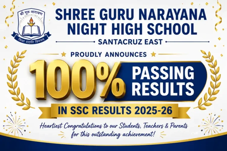 Shre Guru Narayana night high school santacruz east