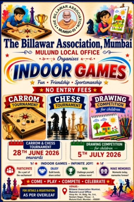 Indoor Games 2026