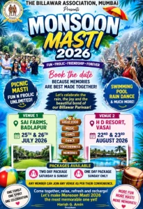 billawar association monsoon masti 2026