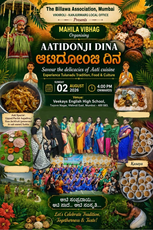 Attidonji Dina Vikhroli