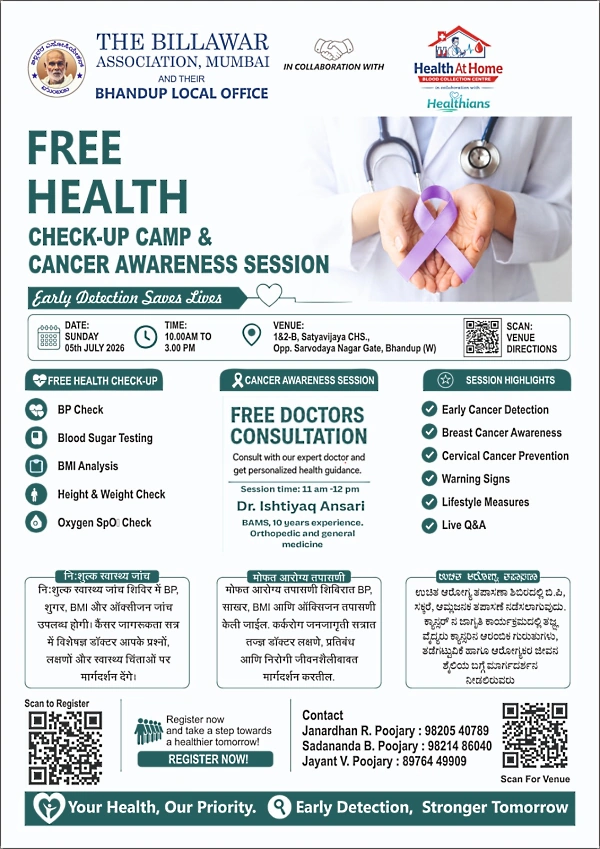 Health Check Up Camp