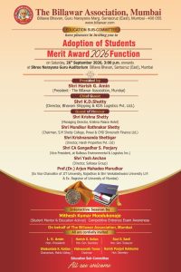 Merit Awards Invitation