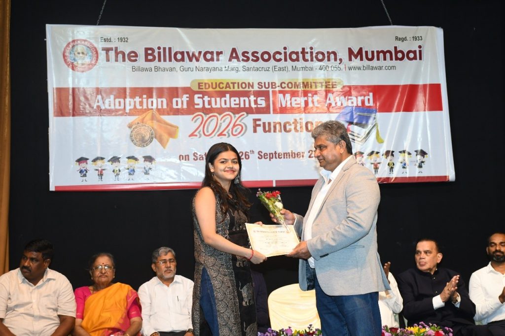Merit awards