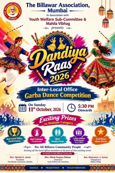 Garba